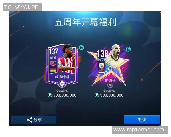 全球顶级足球星卡盘点 哪张卡片最具收藏价值与投资潜力