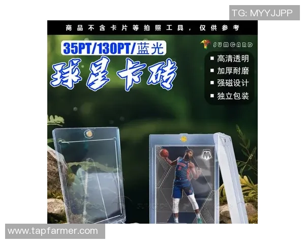 帕尼尼足球星卡的收藏价值与投资潜力探析